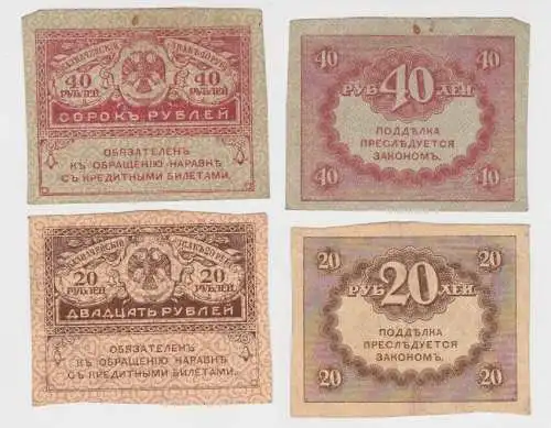 20 & 40 Rubel Banknoten Russland Russia (4.9.1917) PIC 38, 39 (144114)