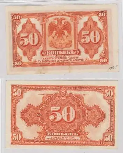 50 Kopeken Banknote Russland Sibirien (1919) Pick  S828 (144052)