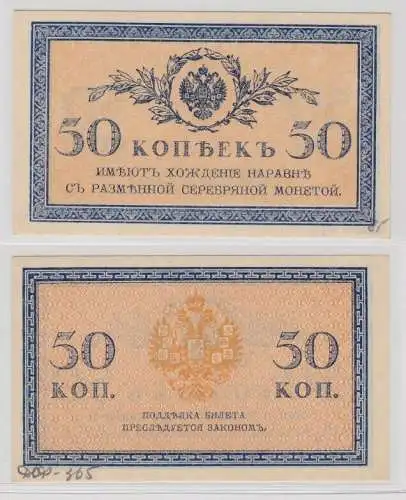 50 Kopeken Banknote Russland (1915) Pick 31 UNC (144081)