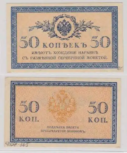 50 Kopeken Banknote Russland (1915) Pick 31 UNC (143934)
