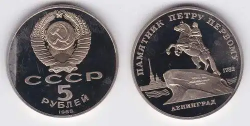 5 Rubel Münze Sowjetunion 1988 Denkmal Peter der Große, in Leningrad (123907)