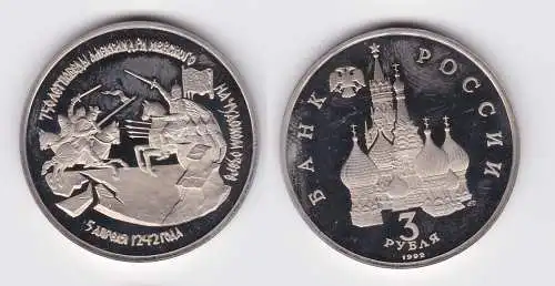 3 Rubel Nickel Münze Russland 1992 Alexander Newski - Schlacht auf dem  (124461)