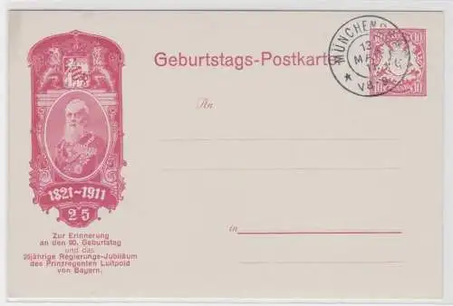 63097 Ganzsachen Geburtstags-Postkarte Prinzregent Luitpold von Bayern 1911