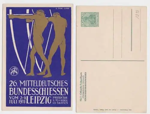 09093 Seltene Ganzsachenkarte 26.Mitteldeutsches Bundesschießen Leipzig 1911