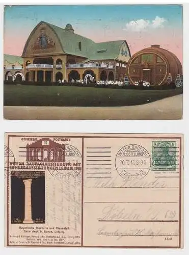 14180 Offizielle Postkarte Internationale Baufachausstellung Leipzig 1913 Nr.51