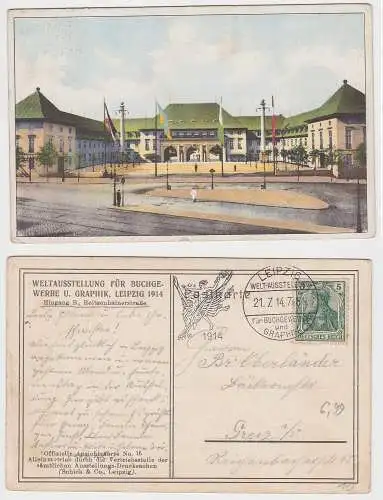 46517 AK Weltausstellung für Buchgewerbe und Graphik, Leipzig 1914 Nr.16