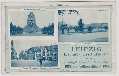 68973 Mehrbild Ak Leipzig kleine Windmühlen Strasse Jubiläumsfeier 1913