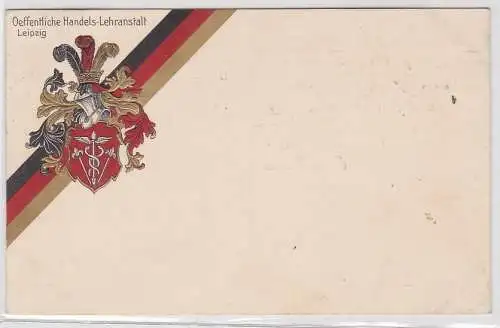 59288 Präge Wappen AK Öffentliche Handels-Lehranstalt Leipzig 1911