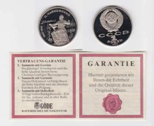 1 Rubel Münze Sowjetunion 1990 Tschaikowski 1840-1893 PP (101225)
