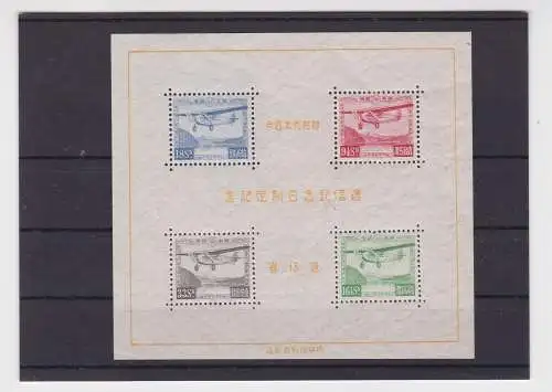 Briefmarken Japan Michel Block 1 63 Jahre Post 1934 postfrisch ** (157767)
