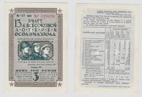 3 Rubel Banknote Billett Lotterie Russland Russia 1939 (151589)