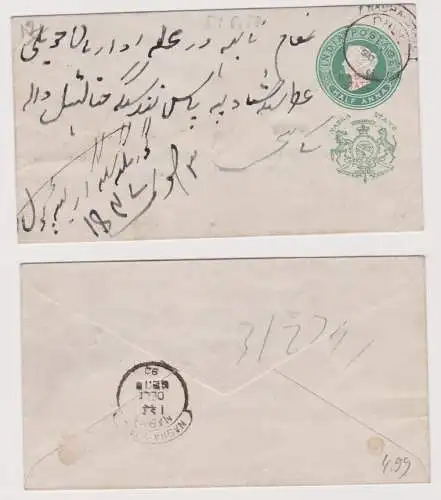 900022 Ganzsachenbrief Indien Nabha State 1890