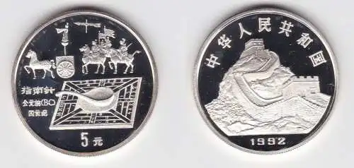 5 Yuan Silber Muenze China Der erste Kompass 1992 PP (143648)