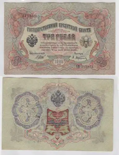 3 Rubel Banknote Russland 1905 (130499)