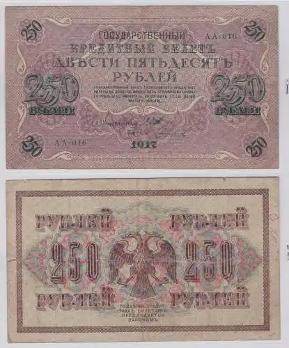 250 Rubel Banknote Russland Russia 1917 Pick 36 (138578)