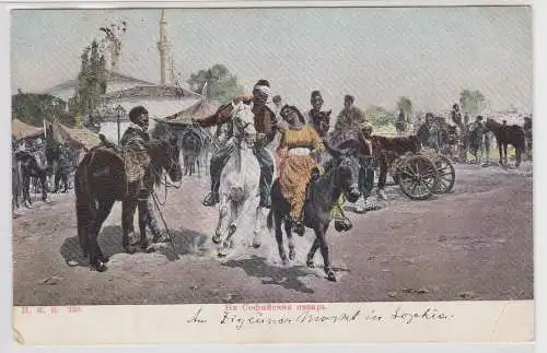 78927 Ak am Zigeunermarkt in Sofia Bulgarien 1906