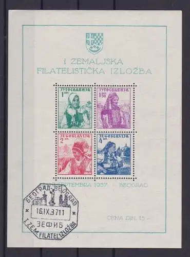 Jugoslawien Briefmarken 1937 Block Ausstellung Belgrad, gestempelt (137726)