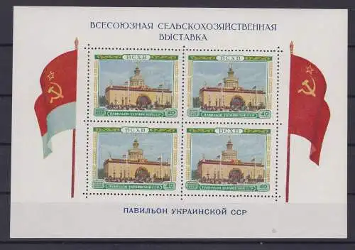 Russland Briefmarken Mi Block 18, Ausstellung 1955 ** (152641)