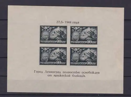 Russland Briefmarken Mi Block 4, Befreiung Von Leningrad 1944 ** (153674)