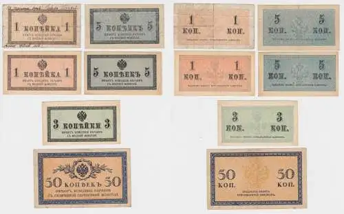 1,3,5 & 50 Kopeken Banknoten Russland 1915 Pick 24,26,27 & 31 (153321)