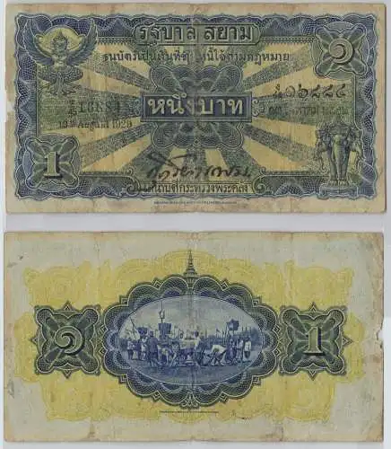 1 Baht Banknote Thailand (1929) Pick 16 (115404)