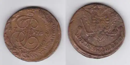 5 Kopeke Kupfer Münze Russland 1776 Katharina II. (142684)