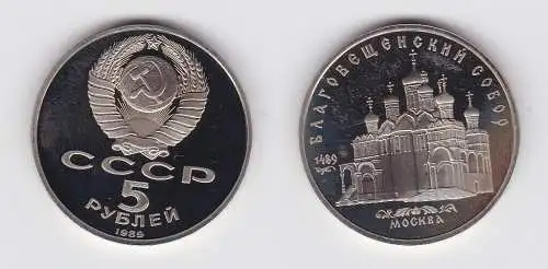 5 Rubel Münze Sowjetunion 1989 Mariä-Verkündigungs-Kathedrale Moskau (130223)