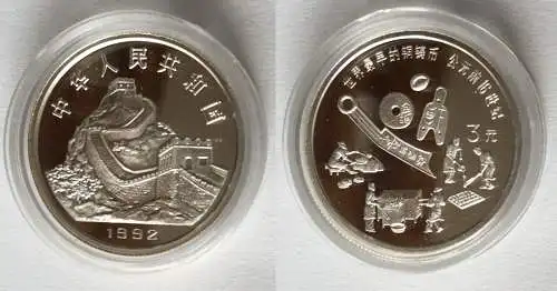3 Yuan Silber Muenze China erstes Geld in China 1992 (122706)