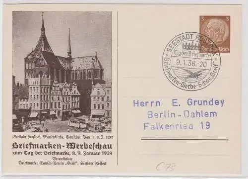 96762 Ganzsachenkarte PP122/C73/01 Briefmarkenwerbeschau Seestadt Rostock 1938