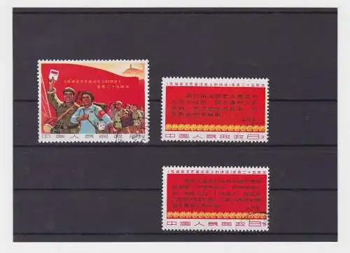 VR China 1967 Briefmarken Michel 982-984 Mao Reden gestempelt (151144)