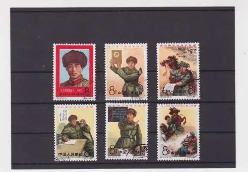 VR China 1967 Briefmarken Michel 958-963 Liu Ying-jun gestempelt (159584)
