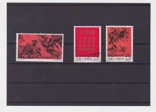 VR China 1967 Briefmarken Michel 955-957 Heldentum gestempelt (159371)