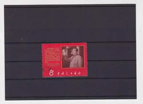 VR China 1968 Briefmarken Michel 1019 Mao Zedong gestempelt (157293)