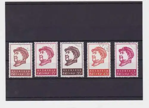 VR China 1967 Briefmarken Michel 985-989 46.Jahre KP China gestempelt (155563)