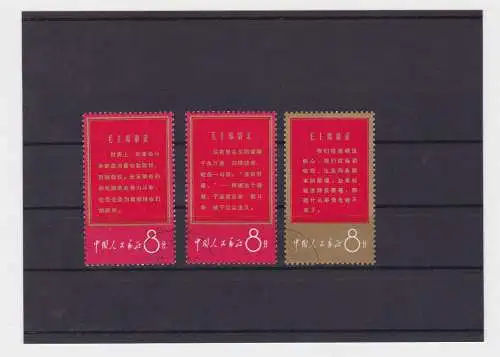 VR China 1967 Briefmarken Michel 968, 970, 973 Mao Zedong gestempelt (154659)