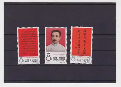 VR China 1966 Briefmarken Michel 952-954 Lu Xun gestempelt (155092)