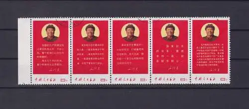 VR China 1968 Mao Michel 1020-1024 Fünferstreifen ungefaltet gestempelt (143454)