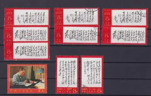 VR China 1967 Mao Michel 3x 997, 4x 998, 1001, 1002, 1006 gestempelt (149651)