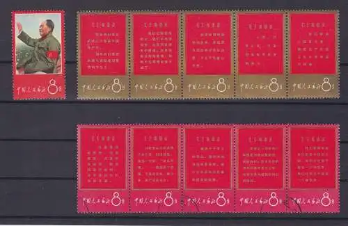 VR China 1967 Briefmarken Mao Zedong 966-976 gest. (141940)