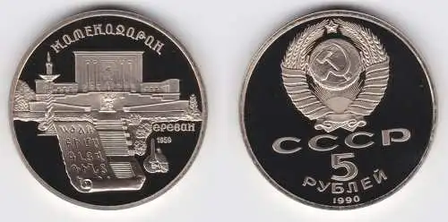5 Rubel Münze Sowjetunion 1990 Handschriftensammlung (156167)