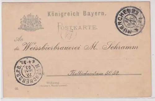 905242 Ganzsachen Postkarte Zudruck Weissbierbrauerei M. Schramm München 1903