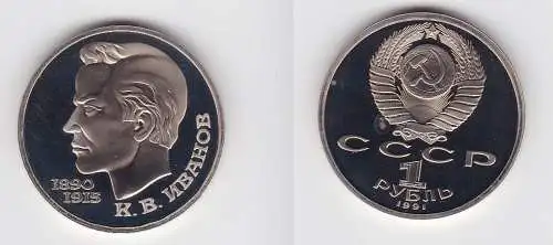 1 Rubel Münze Sowjetunion 1991 Konstantin Iwanow PP (130384)