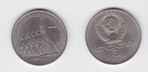 3 Rubel Nickelmünze Sowjetunion 1991 50 Jahre Verteidigung von Moskau (130466)