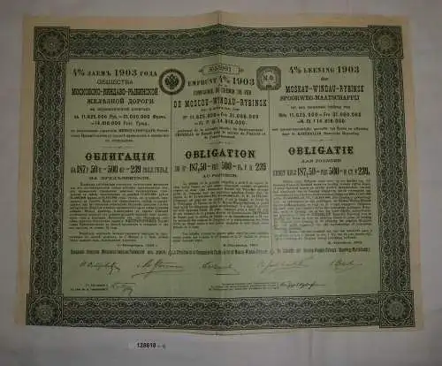 187,50 Rubel Aktie Eisenbahngesellschaft Moskau-Windau-Rybinsky 1903 (128618)