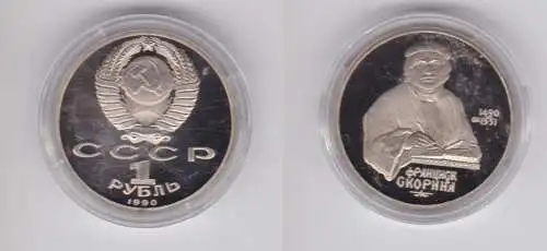 1 Rubel Münze Sowjetunion 1990, Skaryna 1490-1551 (152117)