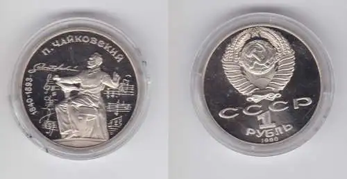 1 Rubel Münze Sowjetunion 1990, Tschaikowski 1840-1893 (152110)