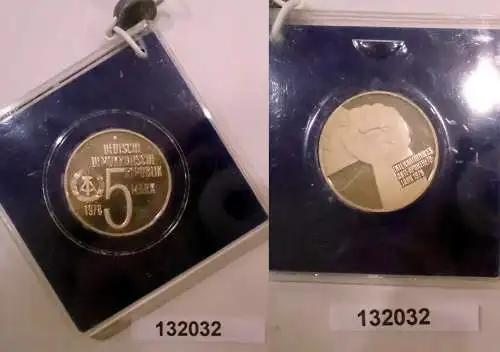 DDR Gedenk Münze 5 Mark Anti Apartheid Jahr 1978 PP verplombt (132032)