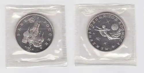 3 Rubel Nickel Münze Russland 1992 Jahr des Kosmos in OVP (148676)