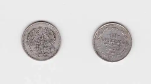10 Kopeken Silber Münze Russland 1914 BC (144531)