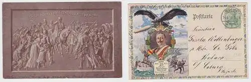 83967 DR Ganzsachen Postkarte PP27/C238/04 Der König rief ... 1913